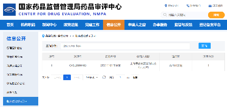 冷冻电镜表征