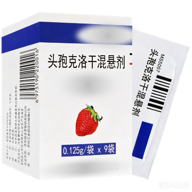 冷冻电镜表征