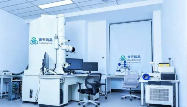 MicroED:药物分子晶体结构解析新范式!